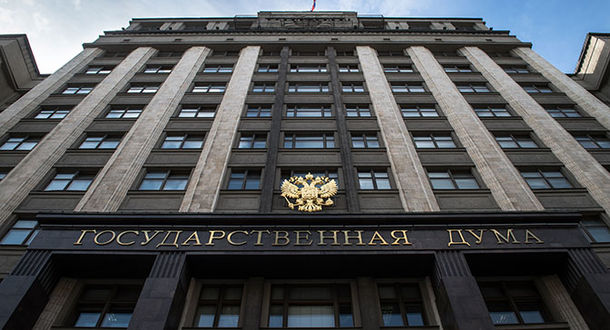 Правительственный законопроект о&nbsp;банковских гарантиях при&nbsp;закупках госкомпаний у&nbsp;МСП внесен в&nbsp;Госдуму