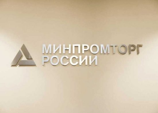 Мантуров предложил проработать использование эскроу-счетов в госзакупках