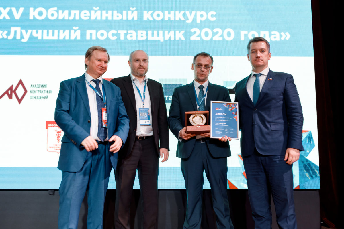 Исполнителей госконтрактов оценили в&nbsp;профессиональном сообществе