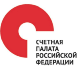Счетной палаты Российской Федерации