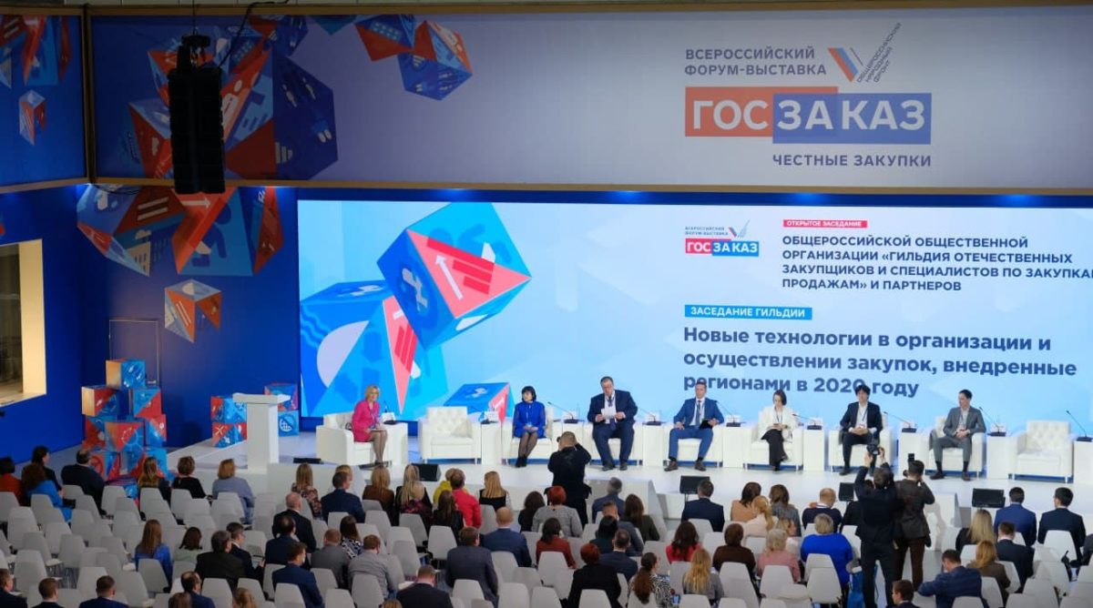 Обязательную экспертизу в&nbsp;закупках отрабатывают в&nbsp;11 регионах страны