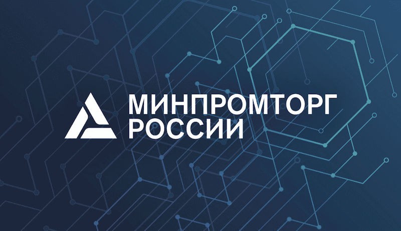 Регионам разрешили направлять &laquo;прощенные долги&raquo; на&nbsp;строительство промышленных технопарков