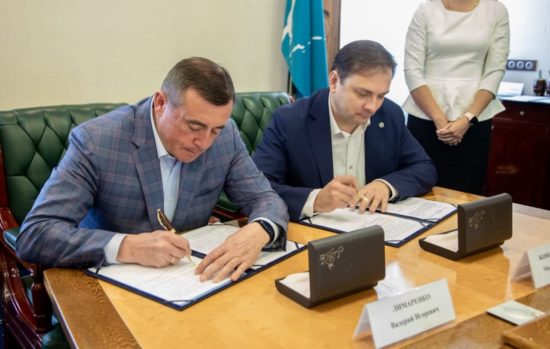 Правительство Сахалинской области и ЭТП ГПБ внедрят цифровые инструменты для достижения углеродной нейтральности