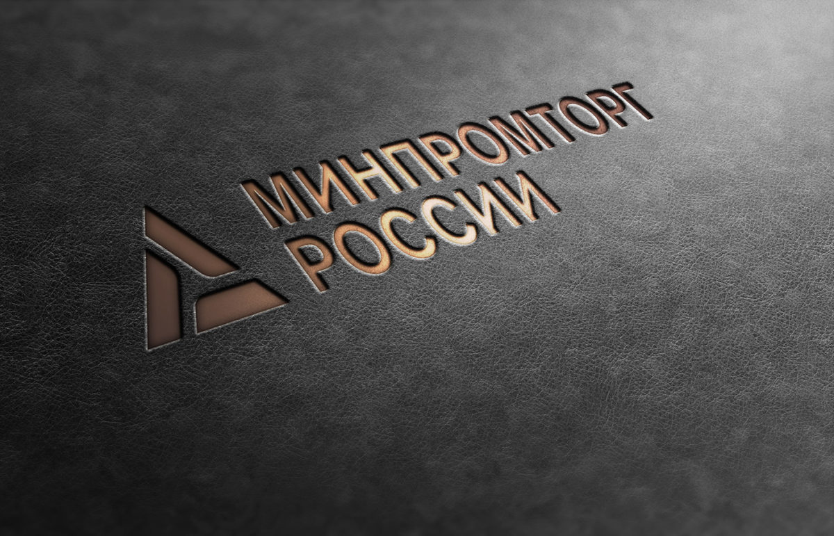 Для&nbsp;российского софта планируется создать маркетплейс