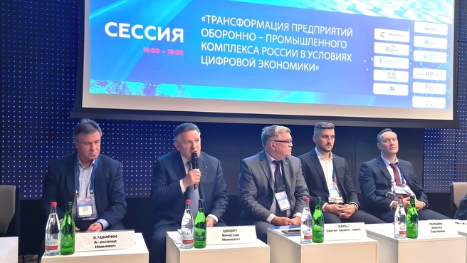 О&nbsp;трансформации оборонных предприятий в&nbsp;условиях цифровой экономики
