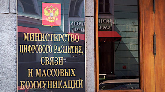 Минцифры рассчитывает на удвоение ИТ-бюджетов в госсекторе в течение ближайших 4 лет - глава министерства