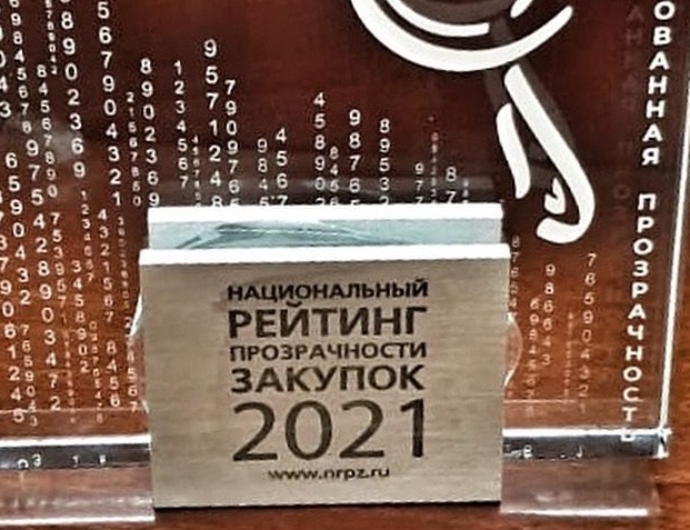 Уровень потерь государства при&nbsp;проведении госзакупок сократился почти на&nbsp;20%, до&nbsp;137 млрд руб