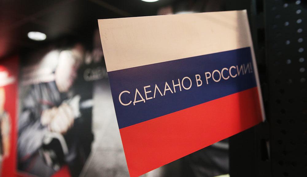Законопроект о&nbsp;штрафах за&nbsp;невыполнение квот по&nbsp;госзакупкам внесут в&nbsp;Думу осенью