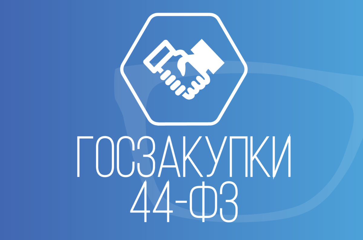 Протокол&nbsp;или протоколы?.