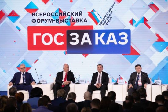 Они формируют закупочную повестку