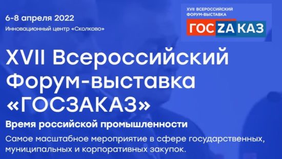 О секретах закупочного мастерства и многом другом