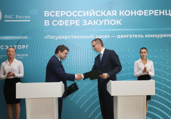 ФАС и Минпромторг будут совместно работать над предоставлением приоритета закупкам российских промышленных товаров