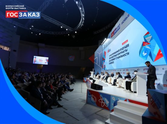 Гарантированное будущее или офсетные контракты как элемент стабильности в бизнесе