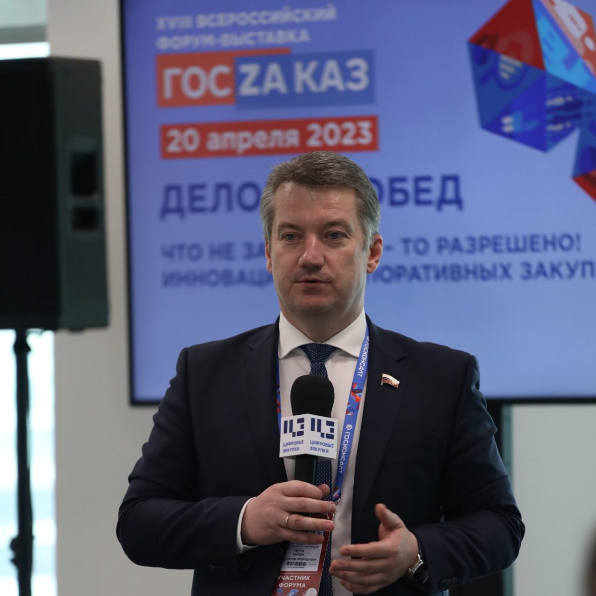 Корпоративный удел – позитивные и&nbsp;негативные нюансы закупок у&nbsp;МСП по&nbsp;223-ФЗ