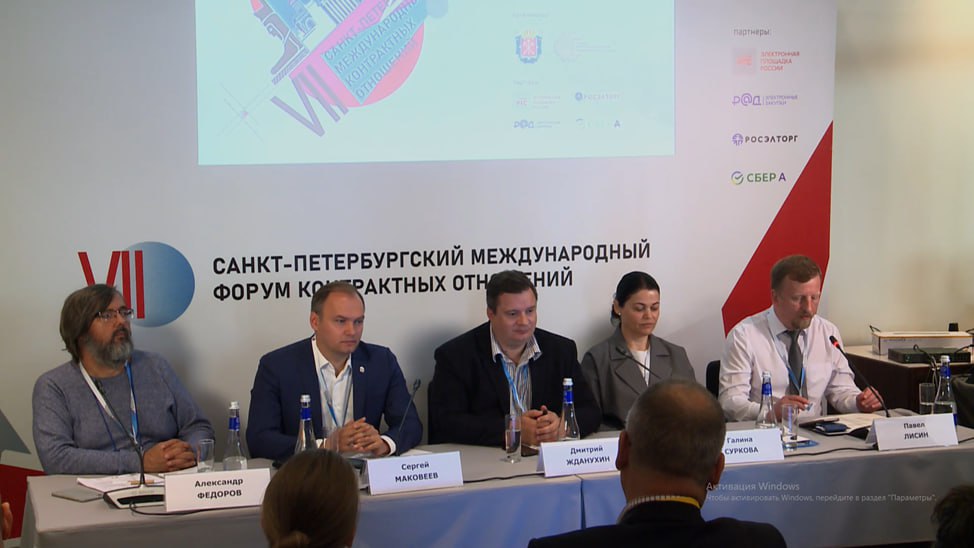 Медиация в&nbsp;фокусе внимания участников Международного форума контрактных отношений