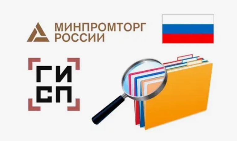 «Реестровая запись и&nbsp;характеристики товара»