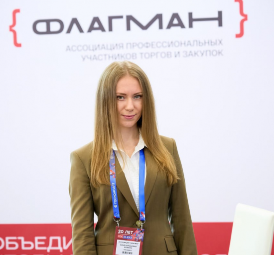 «Флагман» объединяет  профессионалов рынка закупок