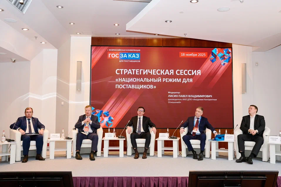 Правоприменительный навигатор по&nbsp;реформе нацрежима