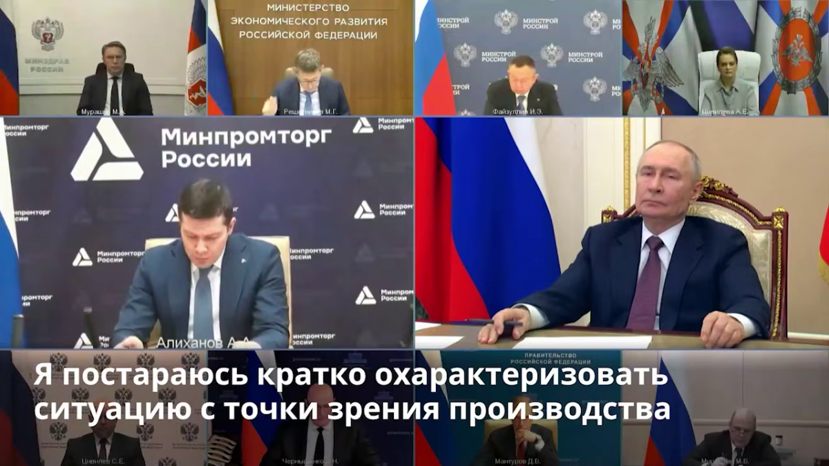 Правительство РФ о&nbsp;закупках за&nbsp;неделю 19-25.01.2026
