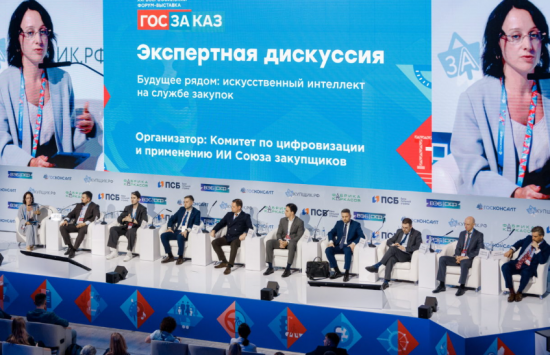 Закупки Москвы: принципы нейросети меняют принципы хозяйствования