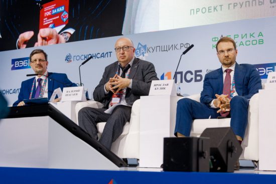 Картель поневоле – уязвимость бизнеса перед цифровым контролем